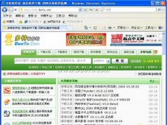 IE9官方下载-Internet Explorer 9(IE9) 简体中文版