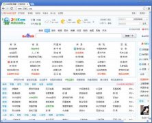 google chrome浏览器 26.0.1410.43 Stable 中文绿色增强版