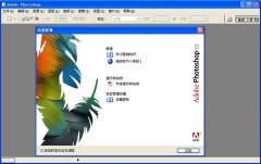 Adobe Photoshop CS5 (PS) 官方中文正式原版 专业级图像处理软件