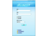 阿里通网络电话3.0简体中文免费版