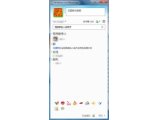 Windows Live Messenger 2012(msn下载2012)V15.4.3555.308 msn2011官方中文版