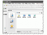 金山WPS Office2009 中文个人免费版