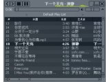 Moo0 AudioPlayer(Moo0音乐播放器)V1.58绿色版