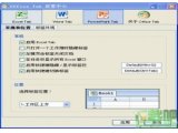 Office Tab(Office多标签软件)V8.0 X64免费版