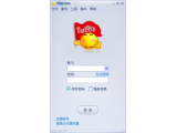 网易POPO 2009 Beta1简体中文绿色版