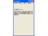 Pidgin(跨平台即时通讯软件pidgin客户端)V2.10.5免费版