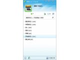 MSN Lite(MSN精简版) V3.1.0.4168 免费版