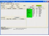 QQ农场守望者2.1去广告绿色版