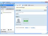 Skype(skype网络电话)V6.2.0.106官方国际版