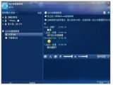 QQTalk(QT语音通信工具)V3.0.0.4681官方版