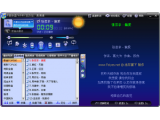 E音乐盒(E-MusicBox)V2.63简体中文绿色版