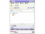 雅虎通(Yahoo! Messenger)V8.3.0.2简体中文绿色版