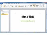 Microsoft Office 2010 SP1 x64位 office2010简体中文专业增强版