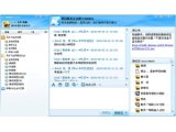 YY语音V4.2.0.0(歪歪YY语音下载)2012官方去广告版