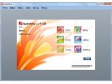 红旗Office办公软件(RedOffice)V5.2个人免费版