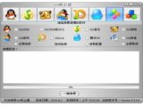 QQ吸尘器(QQ垃圾文件清理工具)V0.5 绿色版