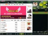 多米音乐播放器(百万高品质音乐资源) V0.3.6.0 免费版