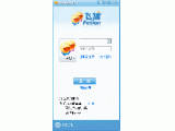 飞信2010正式版SP4(飞信下载2010正式版SP4)