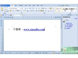 wps office 2012个人版SP2(wps2012官方下载)正式版