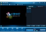 呱呱K歌伴侣V1.5.1(呱呱K歌软件)官方中文版