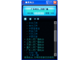 嫩果电台1.0.6简体中文绿色免费版