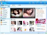 好莱坞多人视频 V2.0.8 免费版