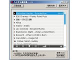 小众音乐播放器 V1.01 绿色免费版