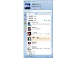 51彩虹2010(彩虹QQ2010绿色版)Beta2绿色版