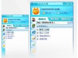 66Call(六六可)网络电话V3.08标准版