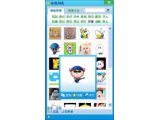酷客表情输入法2009 V1.2.2.8简体中文版