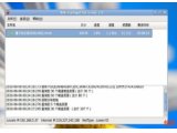 快车(FlashGet) for Linux 1.0.3 版