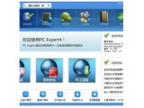 PC专家2012 V4.0(病毒查杀)