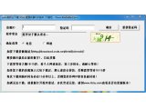 CSDN免积分下载器 V6.0.1 CSDN下载器绿色版