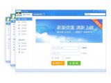 115优蛋 V3.3.1.13 (115网盘专用客户端)