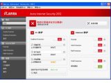 小红伞网络安全套装2012(Avira Internet Security小红伞2012中文版)简体中文版