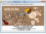 RarZilla Free Unrar(RAR解压工具)V2.90免费版