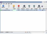 FreeRapid Downloader V0.86 中文版(网盘下载工具)