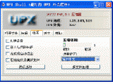 UPX Shell V3.4.2.2012(应用程序压缩工具)绿色汉化版