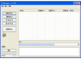 Bitsum PECompact(加壳软件)V3.02.2多语言特别版