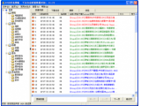 BT仓库5.3(搜索和存储BT种子)简体中文绿色版