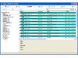 火绒剑 1.0.48 官方下载(高级病毒分析工具)