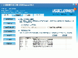 U盘专杀工具USBCleaner6.0 Build 20101014绿色版(u盘修复工具)