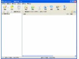 WinArchiver(强大的压缩、解压缩软件) V2.7 特别版
