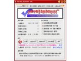 AutoRun病毒防火墙V7.01(20101030.01)免费版