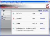 小红伞中文版2012(小红伞杀毒软件)Avira AntiVir Personal V12.1官方中文免费版