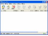 WinZip(老牌压缩解压软件)V17.5.10480简体中文特别版