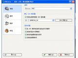 DVD Idle(DVD影片播放) V5.9 免费版