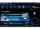 艾奇高清视频格式转换器 V3.80.506 官方版