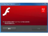 Adobe Flash Player for ie11.8.800.94(adobe flash player 官方下载最新版)官方版