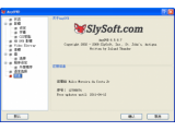 Slysoft AnyDVD HD V7.0.9.0(dvd解密软件)简体中文特别版